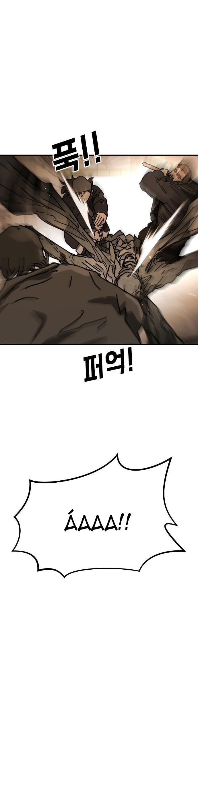 Đại Dịch Seoul Chapter 165 - 44