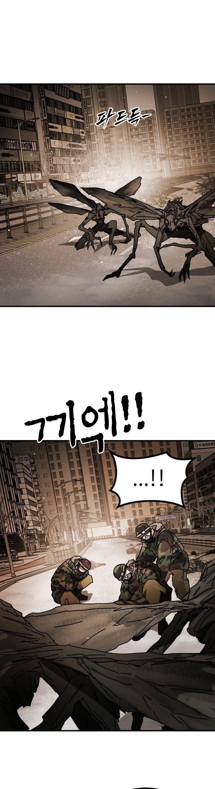 Đại Dịch Seoul Chapter 165 - 9