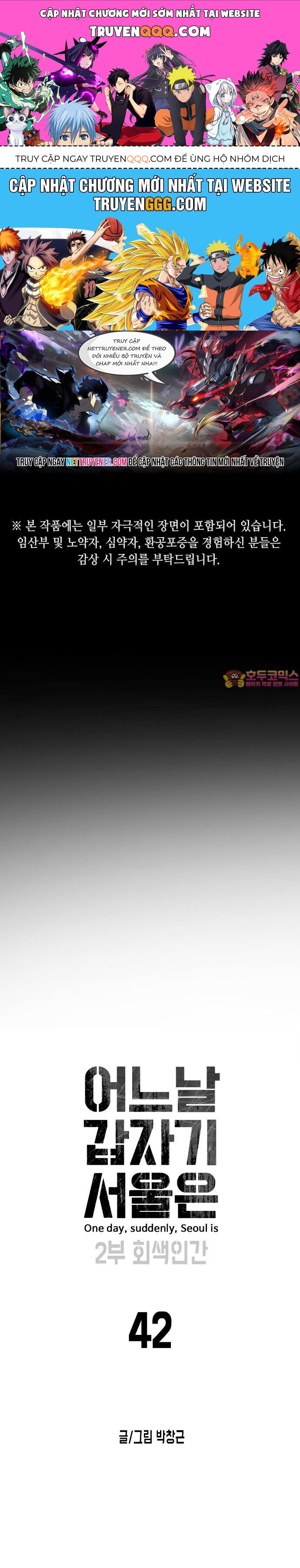 Đại Dịch Seoul Chapter 169 - 1