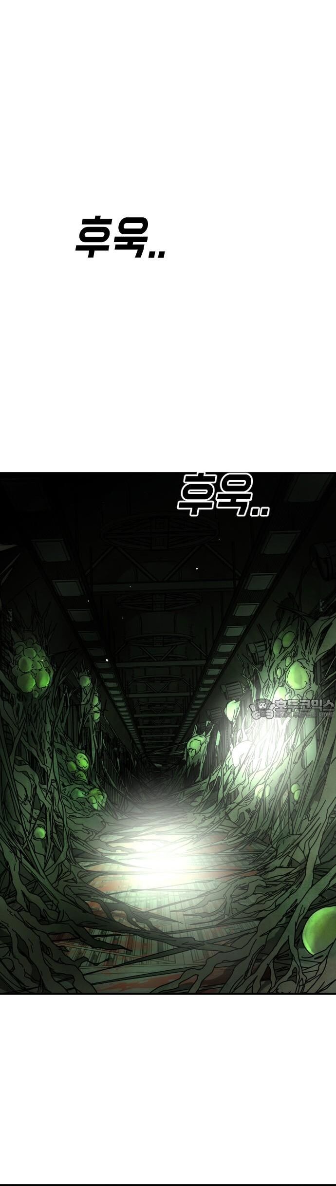 Đại Dịch Seoul Chapter 169 - 45