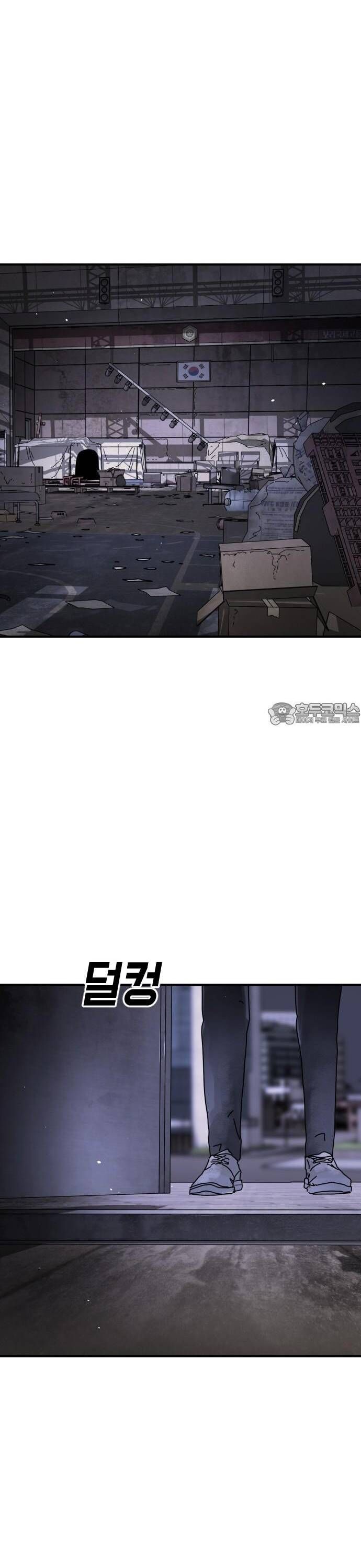 Đại Dịch Seoul Chapter 170 - 24