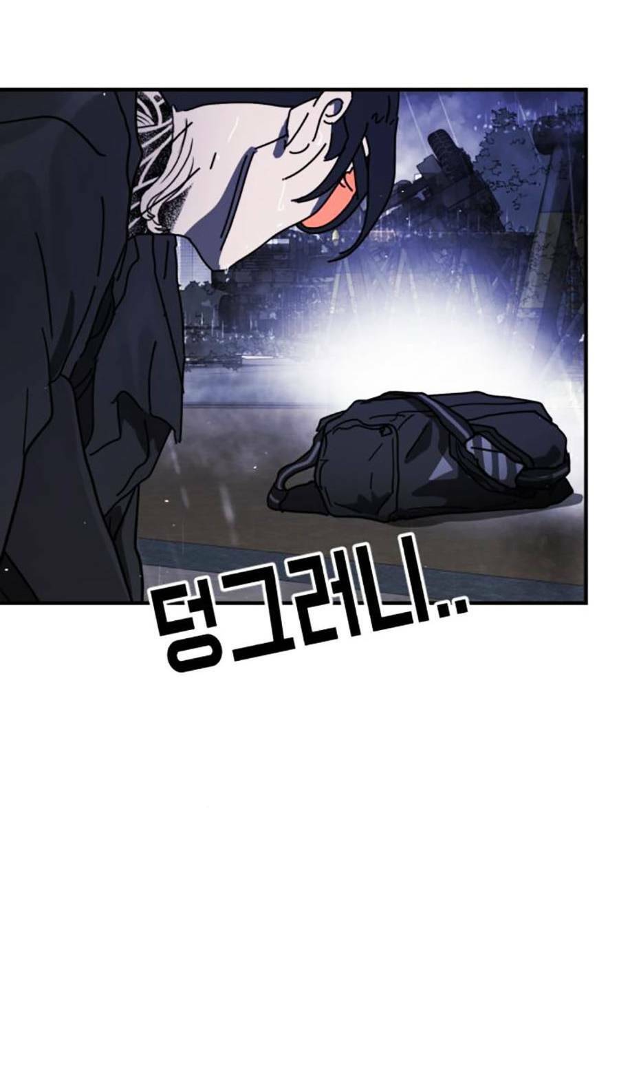 Đại Dịch Seoul Chapter 116 - 19