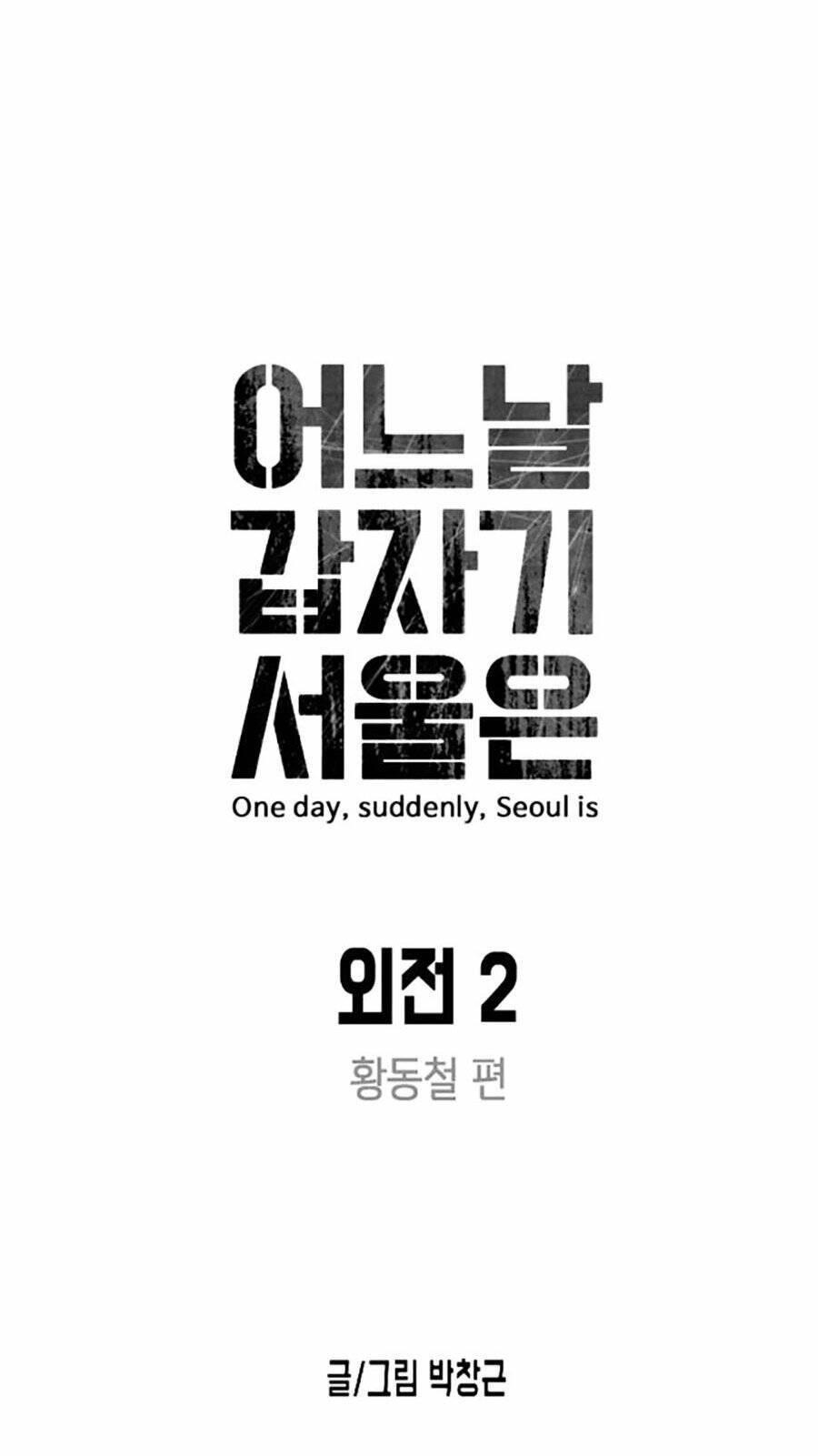 Đại Dịch Seoul Chapter 125 - 19