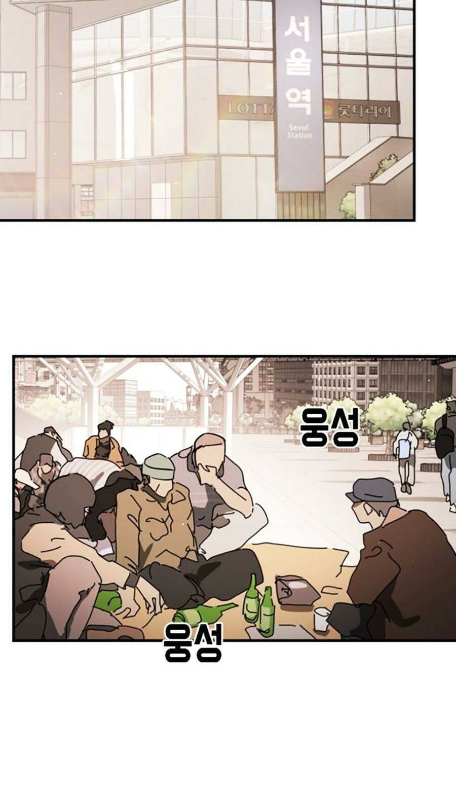 Đại Dịch Seoul Chapter 125 - 90
