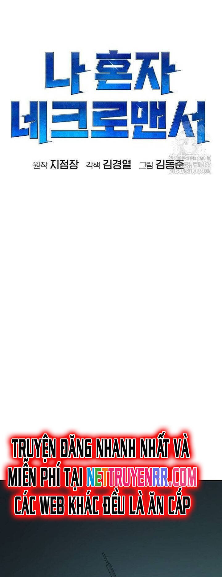 Độc Cô Tử Linh Sư Chapter 163 - 10