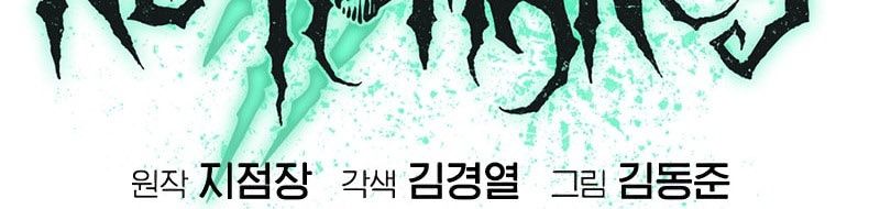 Độc Cô Tử Linh Sư Chapter 190 - 114