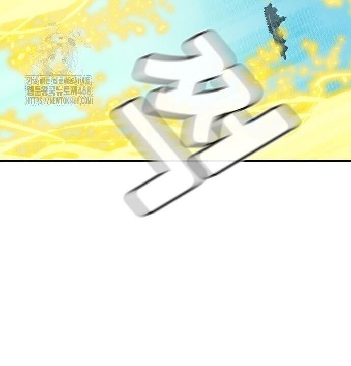 Độc Cô Tử Linh Sư Chapter 195 - 106