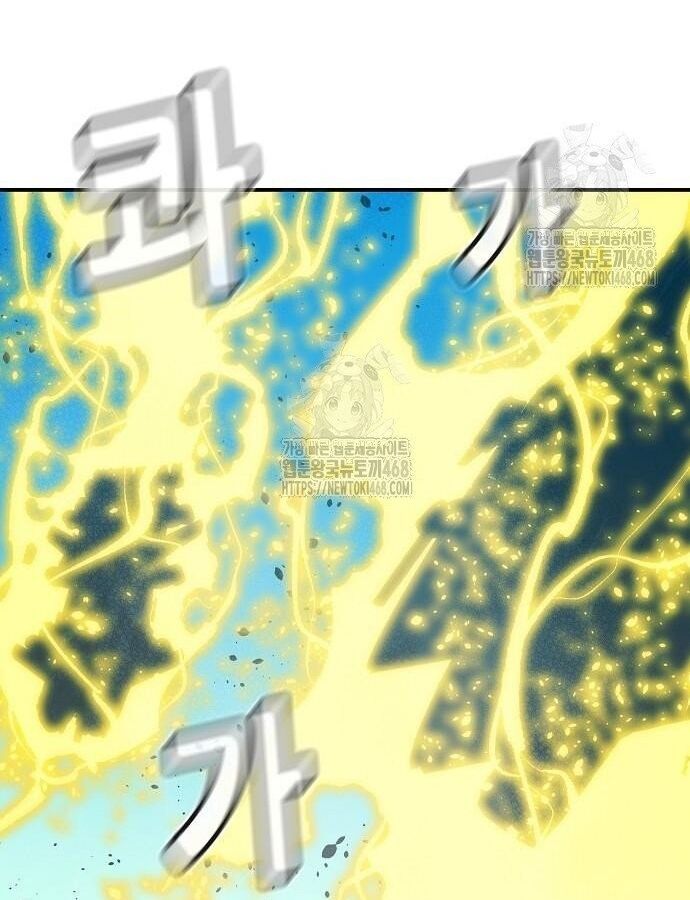 Độc Cô Tử Linh Sư Chapter 195 - 107