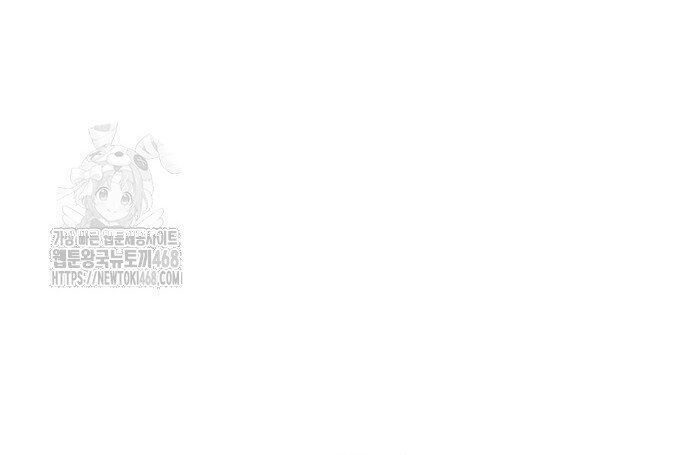 Độc Cô Tử Linh Sư Chapter 195 - 28