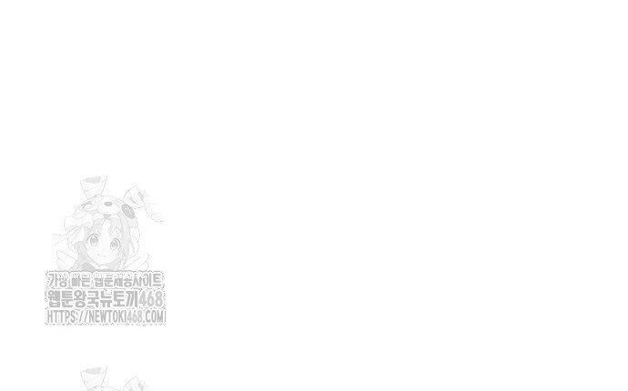 Độc Cô Tử Linh Sư Chapter 195 - 56