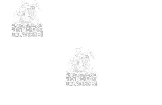 Độc Cô Tử Linh Sư Chapter 195 - 9