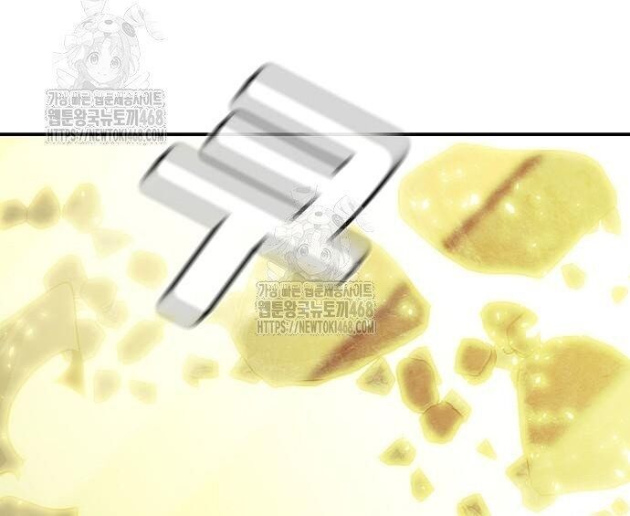 Độc Cô Tử Linh Sư Chapter 195 - 87