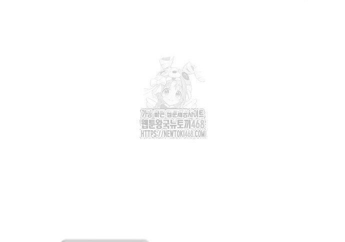 Độc Cô Tử Linh Sư Chapter 195 - 98