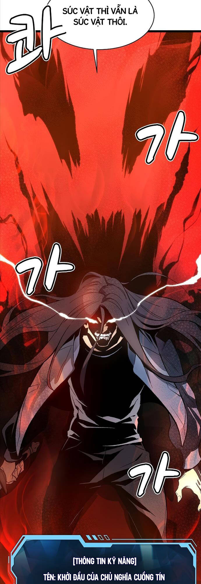 Độc Cô Tử Linh Sư Chapter 107 - 44