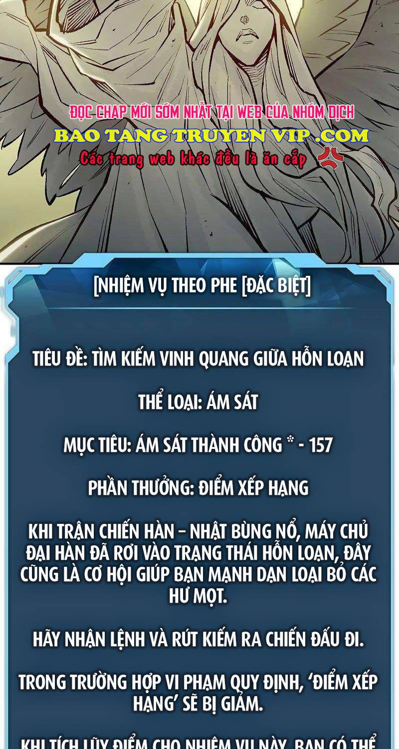 Độc Cô Tử Linh Sư Chapter 129 - 116