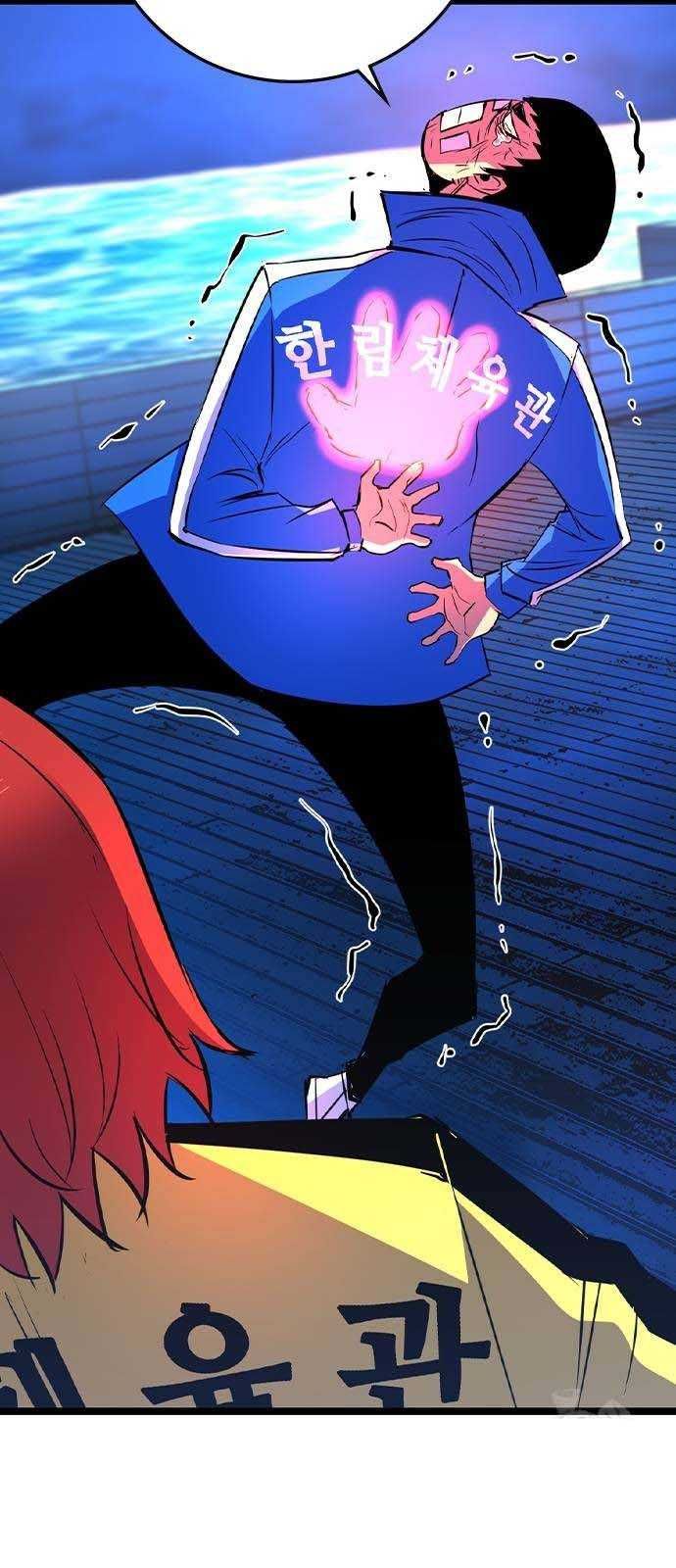 Phòng Gym Hanlim Chapter 174.5 - 30