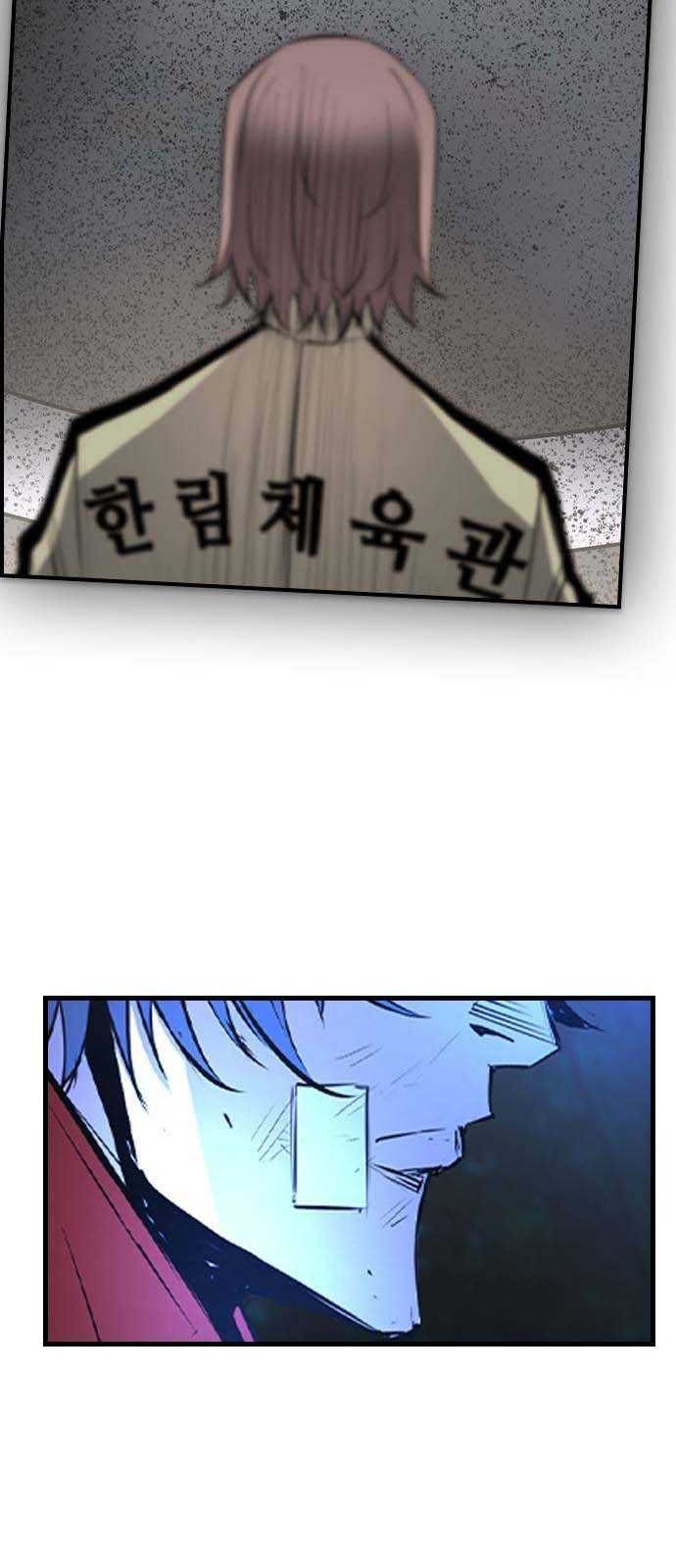 Phòng Gym Hanlim Chapter 174.5 - 46