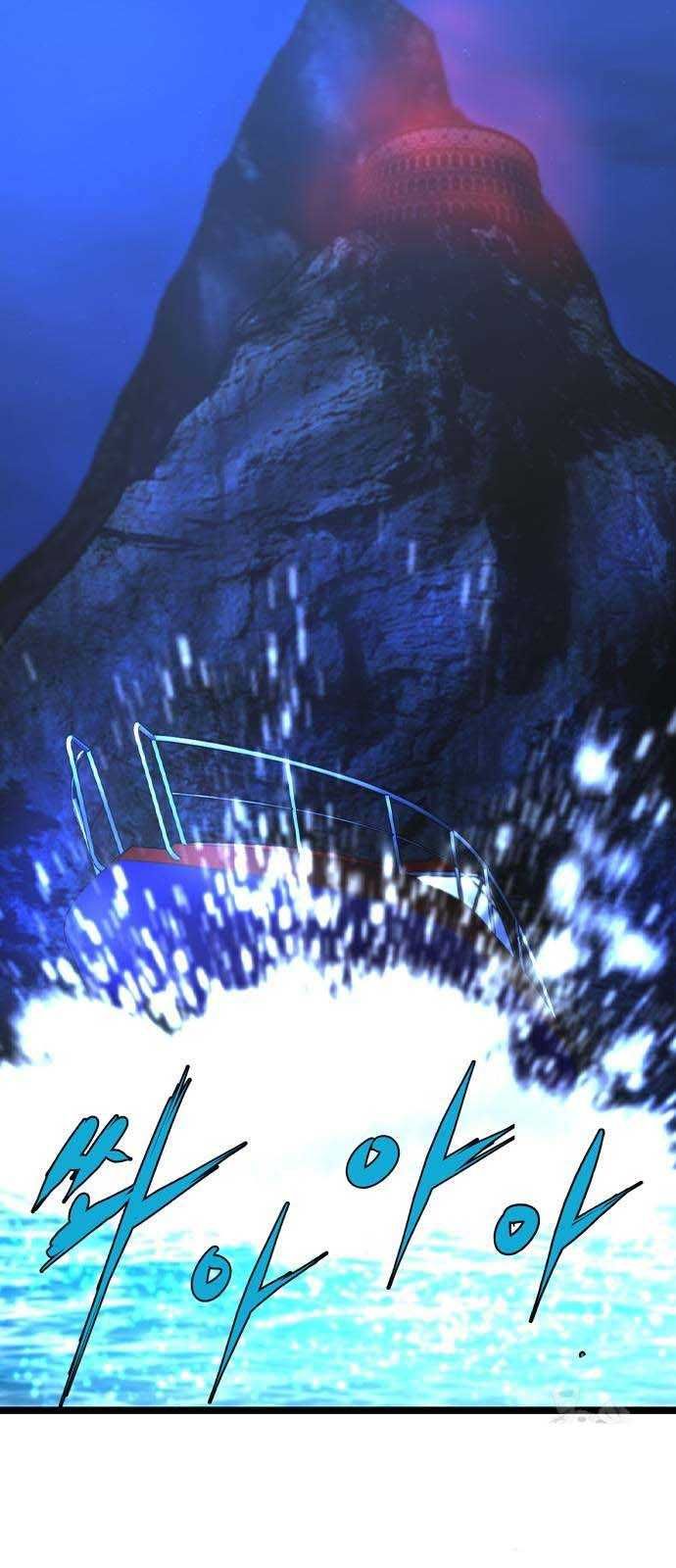 Phòng Gym Hanlim Chapter 175.5 - 15