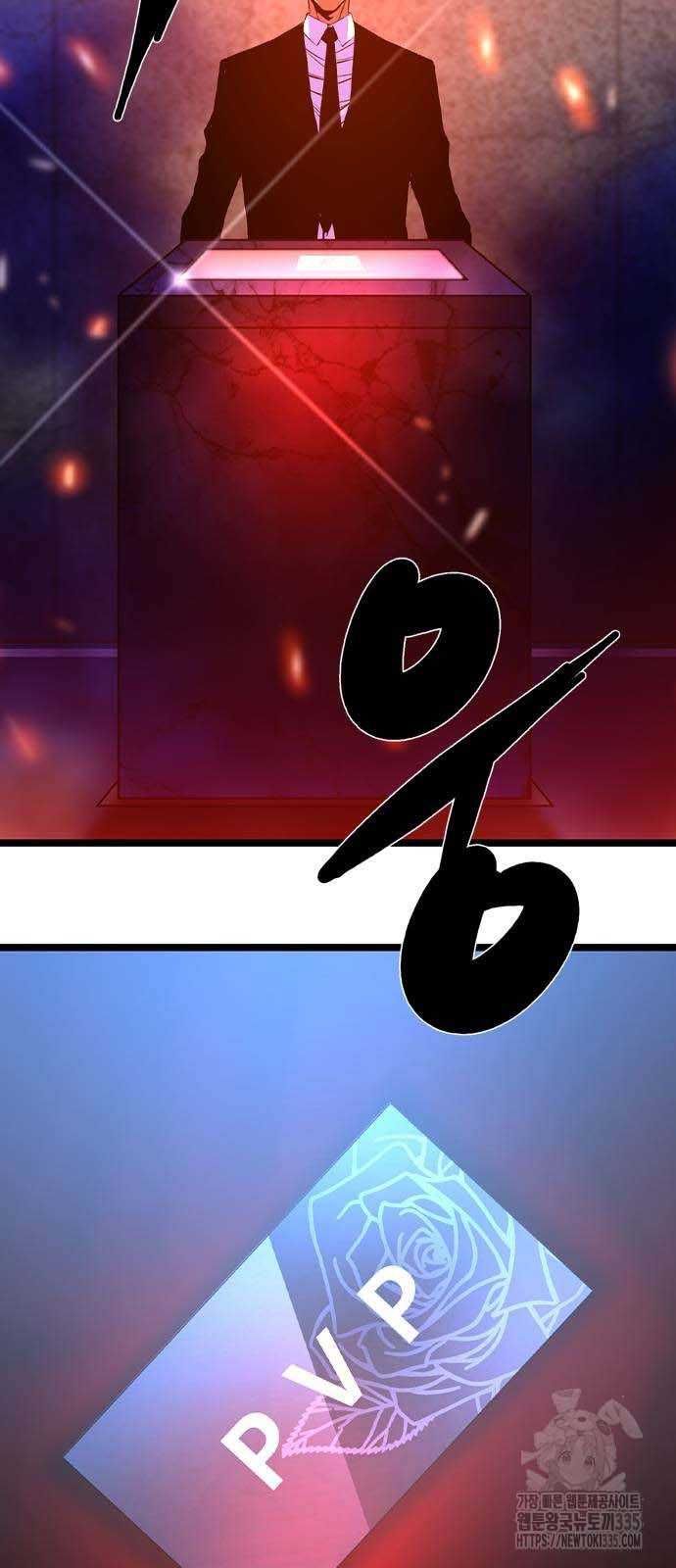 Phòng Gym Hanlim Chapter 176.5 - 11