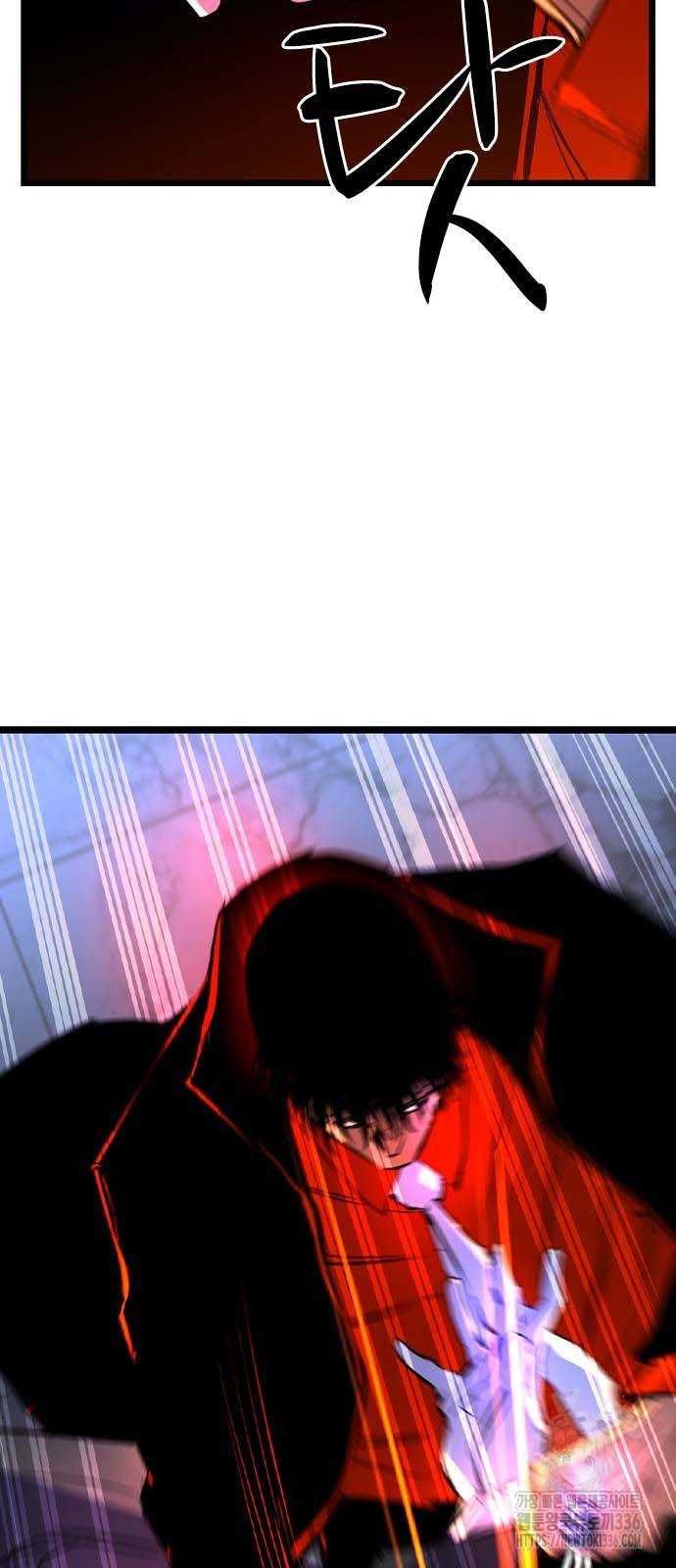 Phòng Gym Hanlim Chapter 177.5 - 35