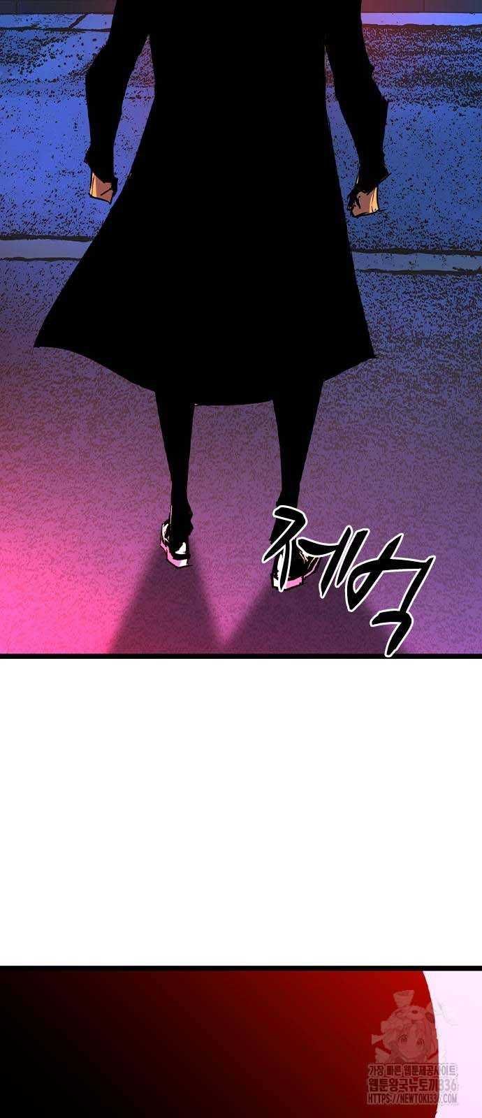 Phòng Gym Hanlim Chapter 177.5 - 59