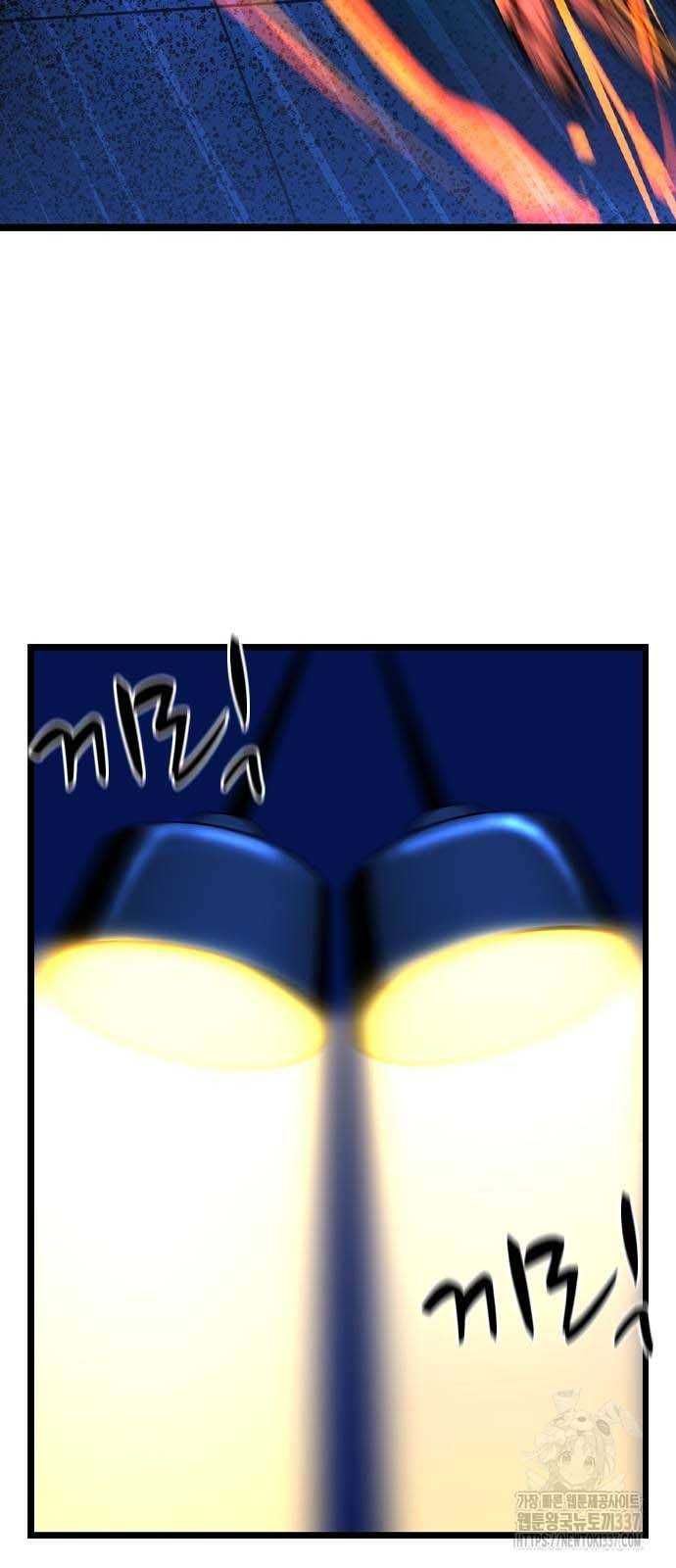 Phòng Gym Hanlim Chapter 178.5 - 47