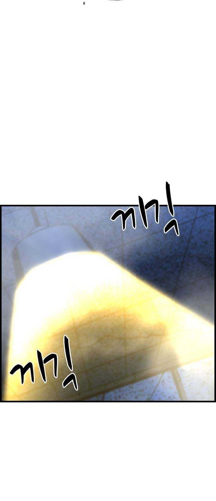 Phòng Gym Hanlim Chapter 178.5 - 55