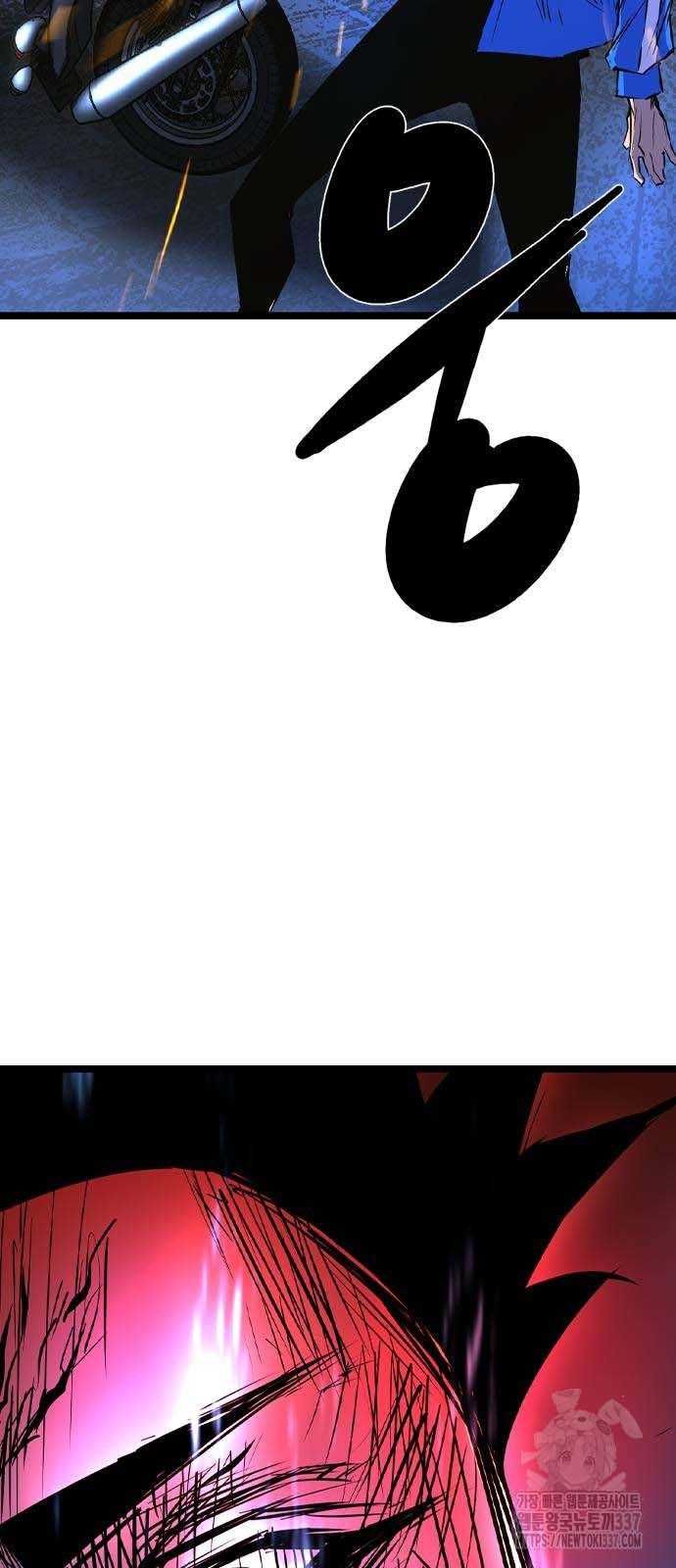 Phòng Gym Hanlim Chapter 179.5 - 39