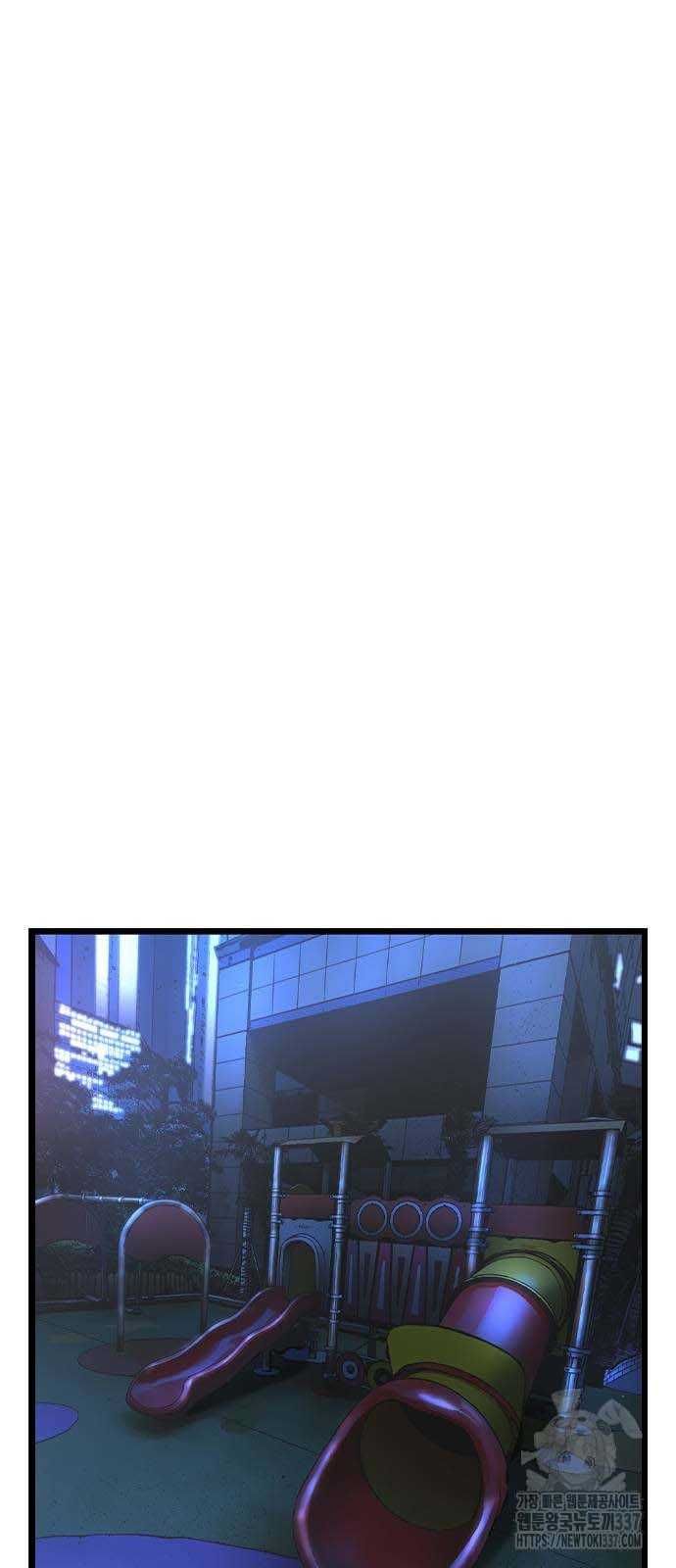 Phòng Gym Hanlim Chapter 179.5 - 7