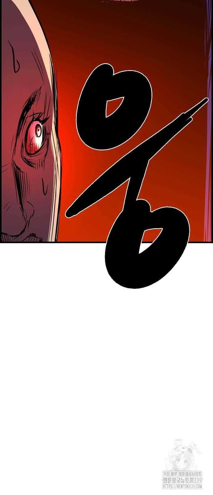 Phòng Gym Hanlim Chapter 180.5 - 26