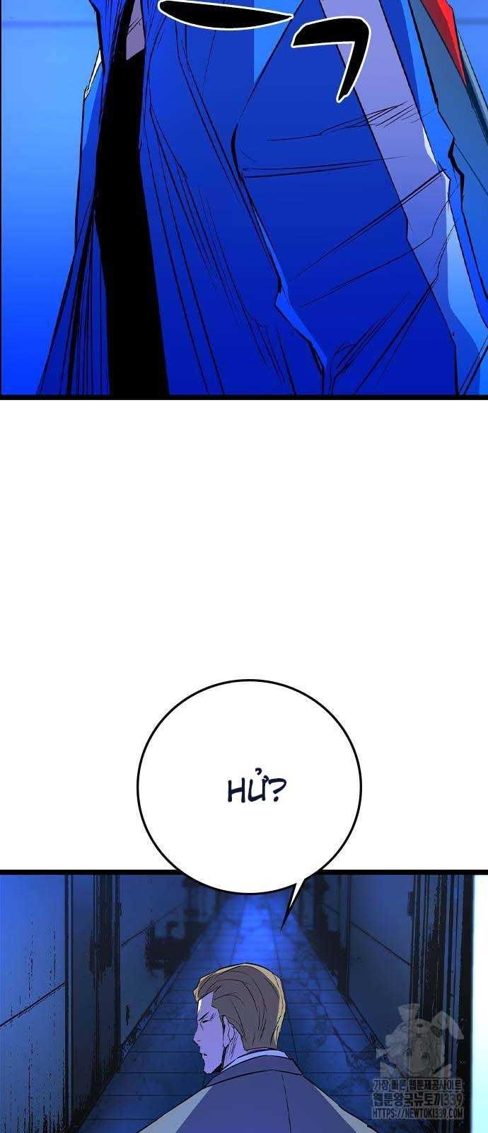 Phòng Gym Hanlim Chapter 180.5 - 31