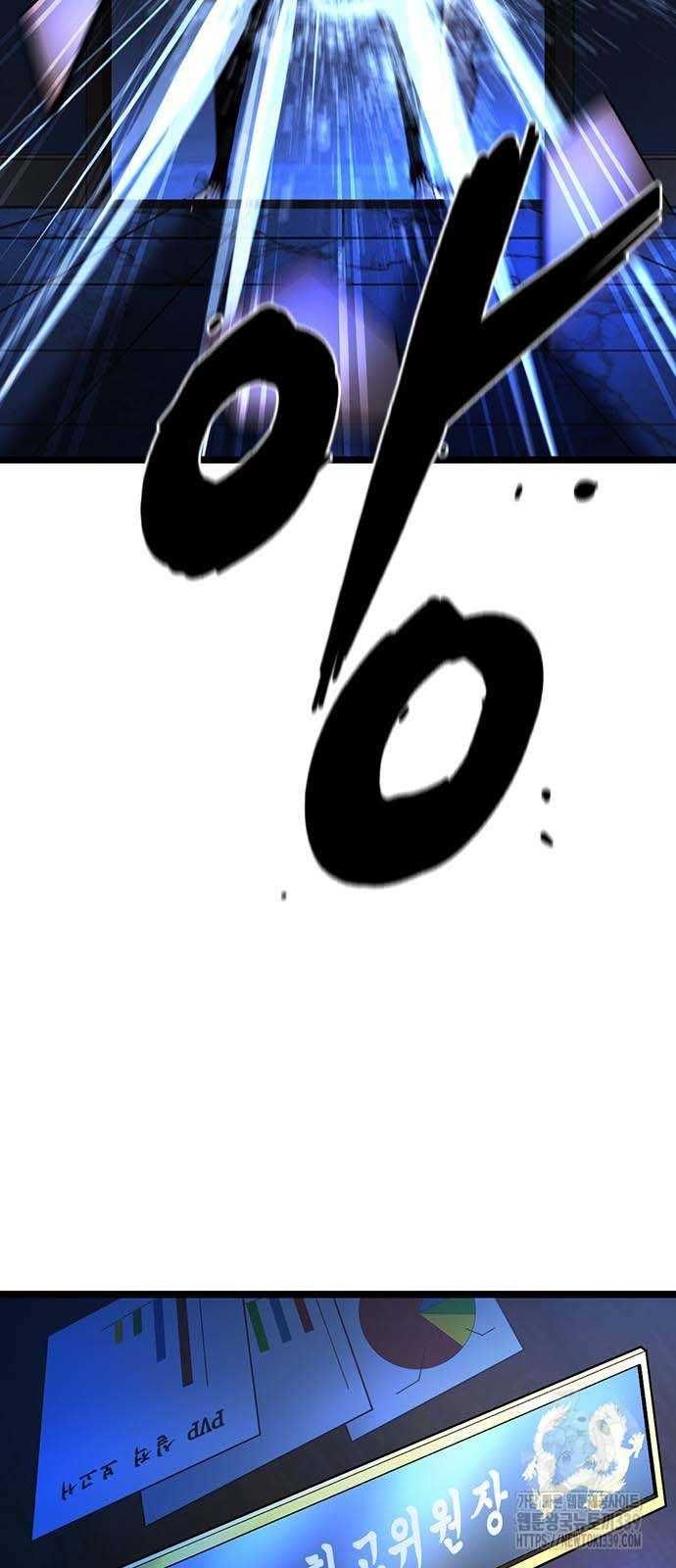 Phòng Gym Hanlim Chapter 180.5 - 35