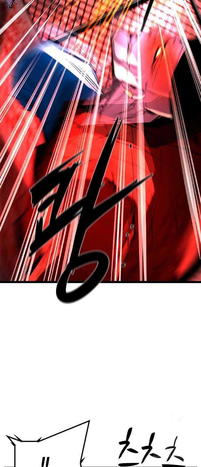 Phòng Gym Hanlim Chapter 181.5 - 20