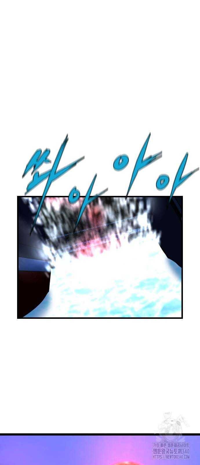 Phòng Gym Hanlim Chapter 182.5 - 27