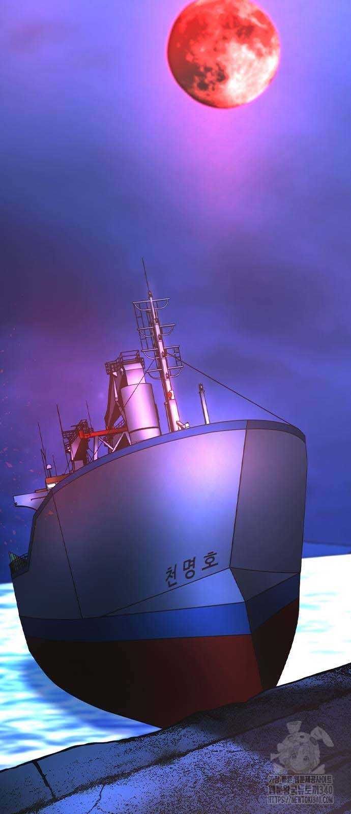 Phòng Gym Hanlim Chapter 182.5 - 28