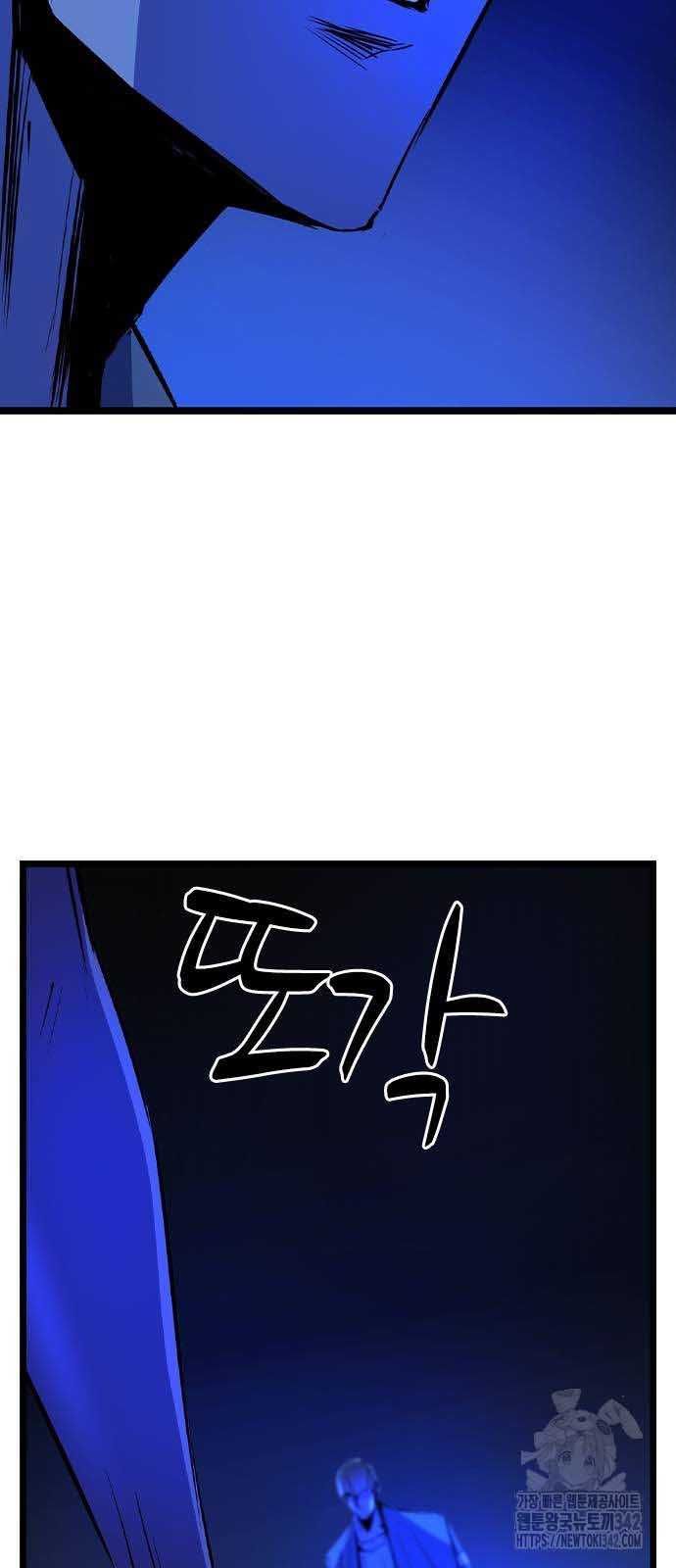 Phòng Gym Hanlim Chapter 184.5 - 21