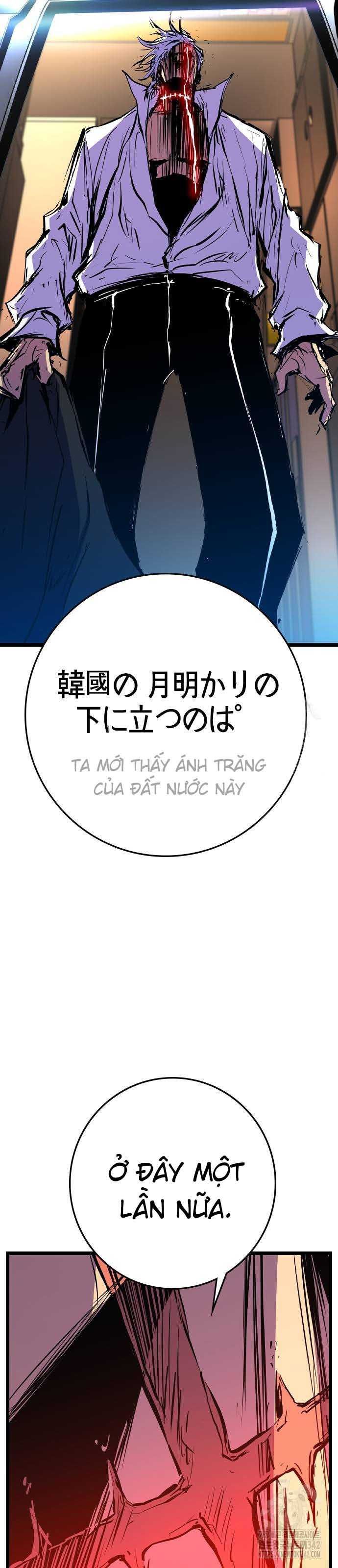 Phòng Gym Hanlim Chapter 184.5 - 45