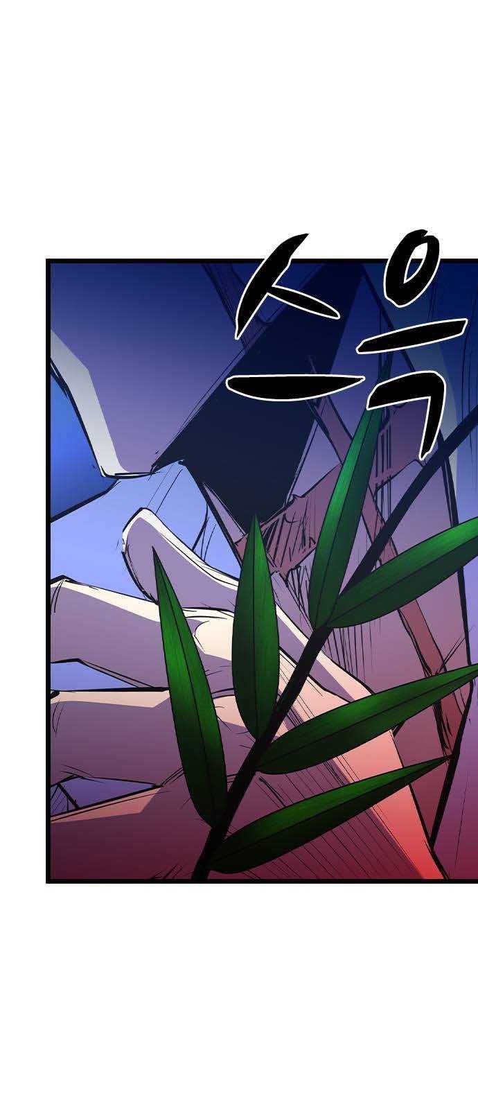 Phòng Gym Hanlim Chapter 185.5 - 32