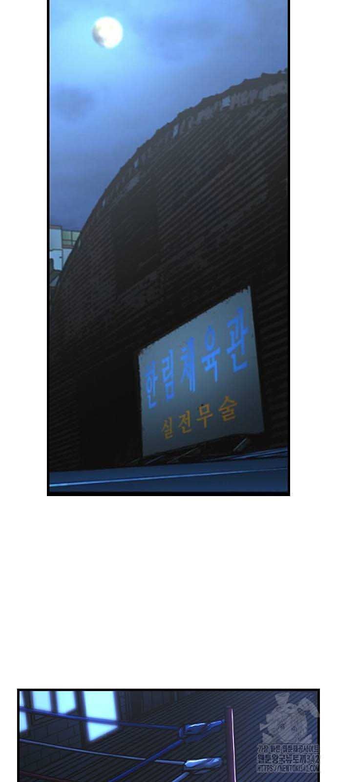 Phòng Gym Hanlim Chapter 186.5 - 22