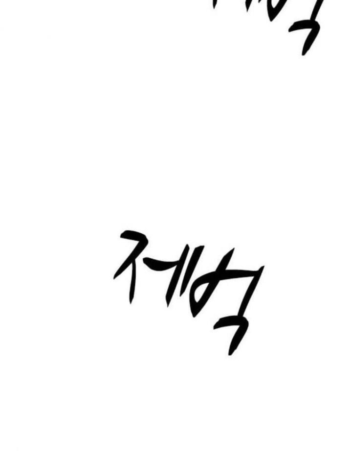 Phòng Gym Hanlim Chapter 187.5 - 120