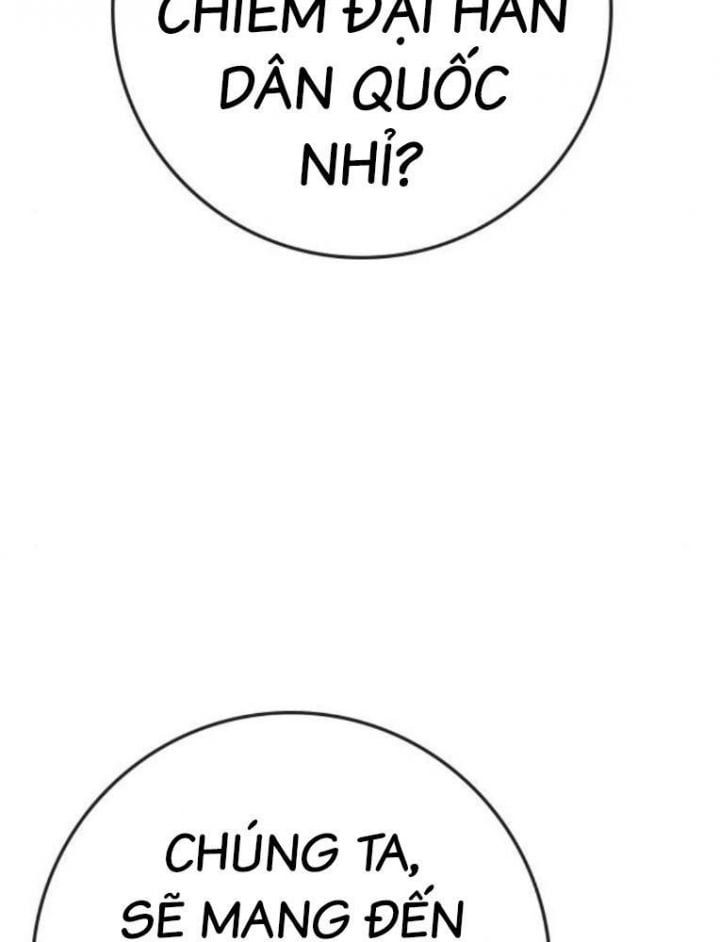 Phòng Gym Hanlim Chapter 187.5 - 17