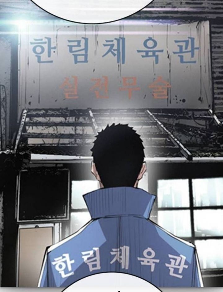 Phòng Gym Hanlim Chapter 187.5 - 92