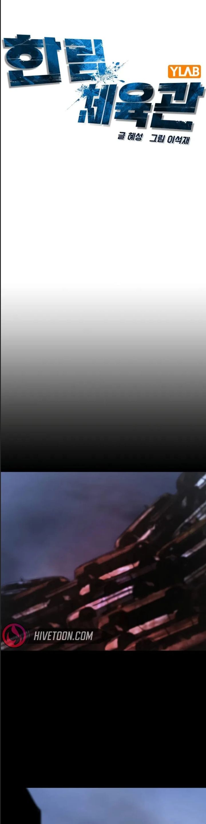 Phòng Gym Hanlim Chapter 204 - 21