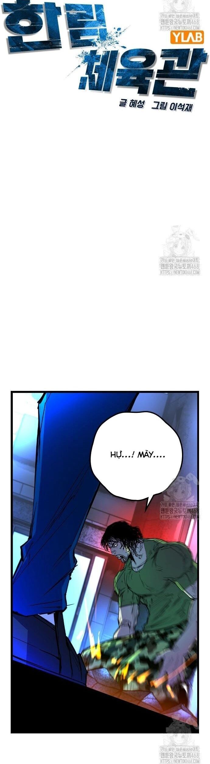 Phòng Gym Hanlim Chapter 221 - 10