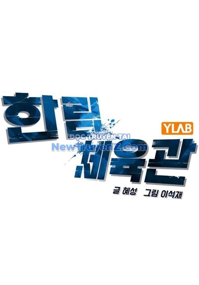 Phòng Gym Hanlim Chapter 230 - 42