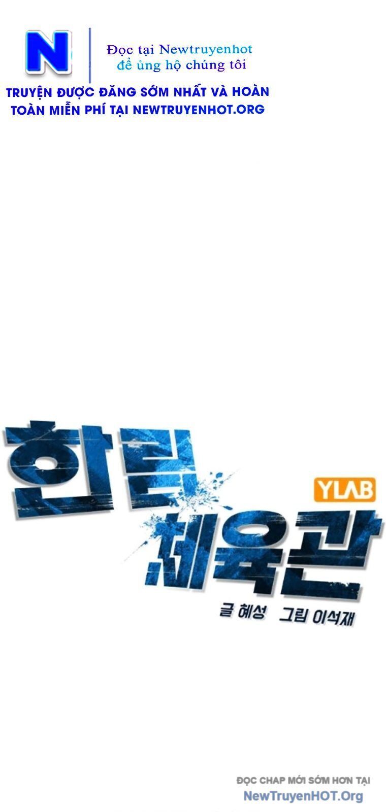 Phòng Gym Hanlim Chapter 235 - 47