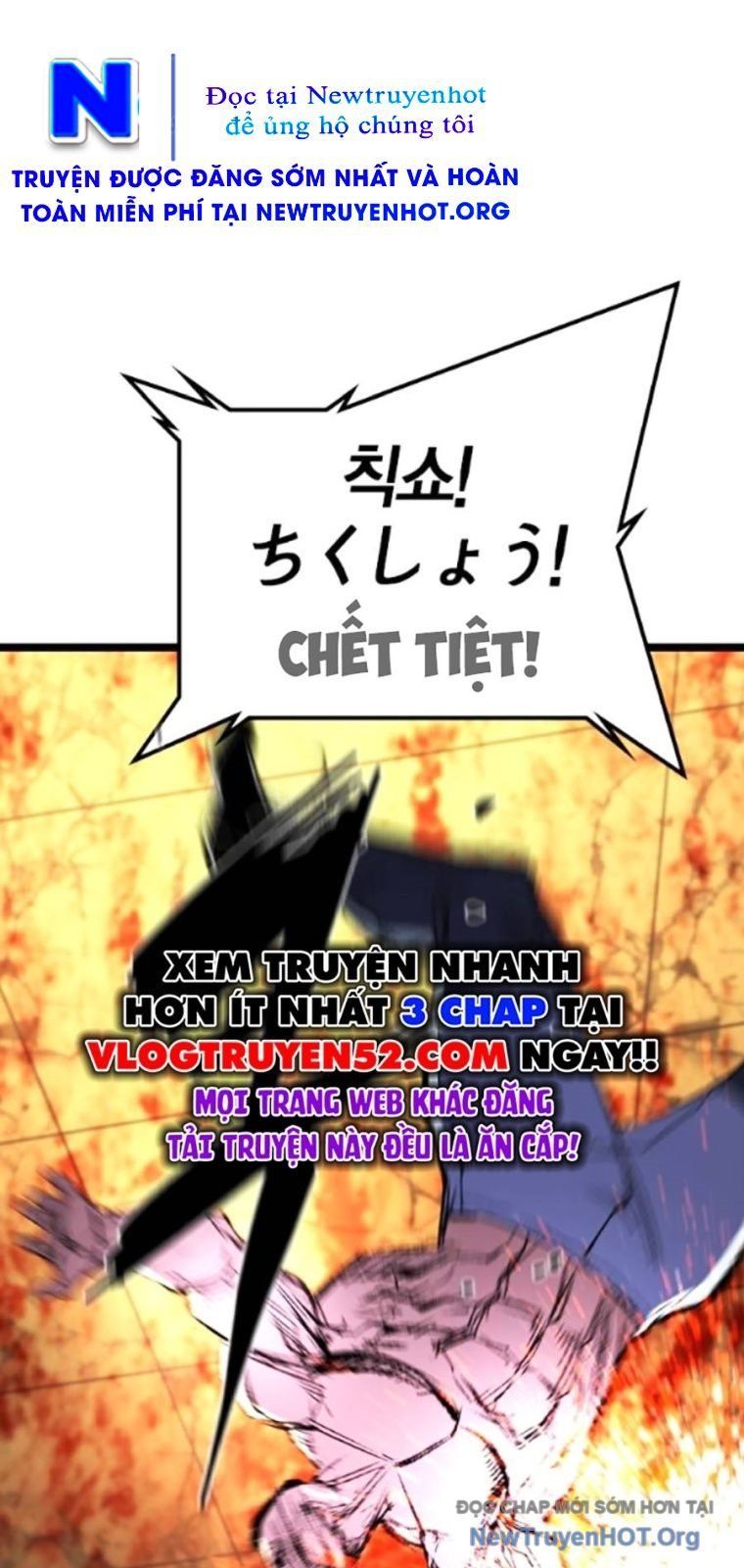 Phòng Gym Hanlim Chapter 242 - 21