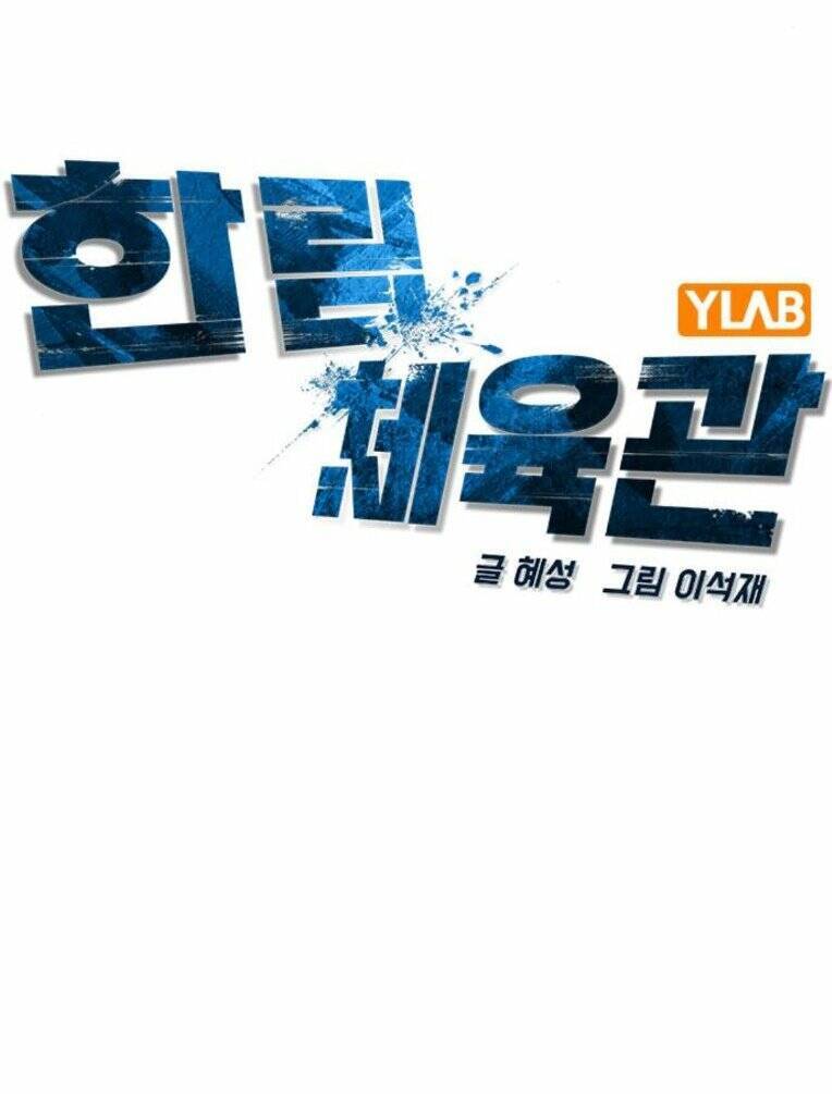 Phòng Gym Hanlim Chapter 155 - 39