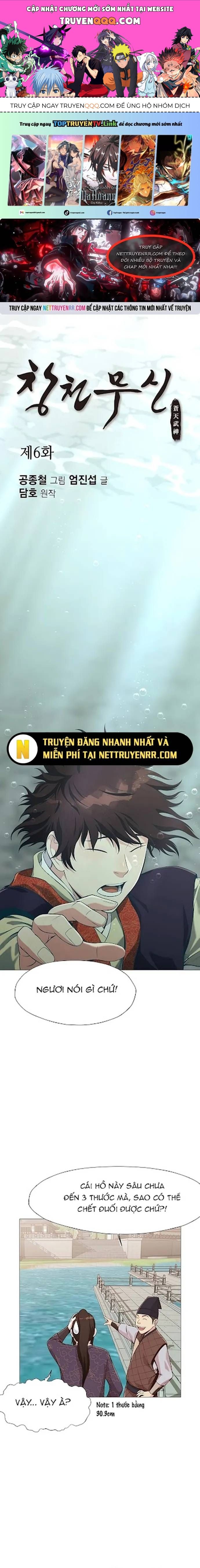 Thiên Võ Chiến Thần Chapter 6.5 - 1