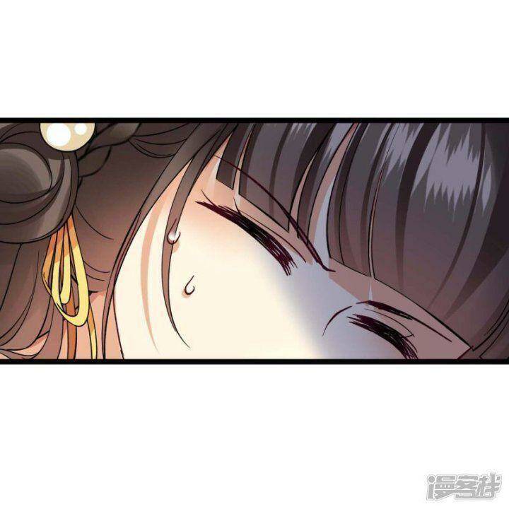 Nụ Cười Của Ngươi Ngọt Đến Mức Làm Gãy Tám Cái Răng Của Ta Chapter 72 - 24
